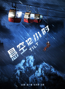 库里奥萨2020
